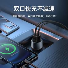 360 车载手机充电器超级快充双USB口总60W