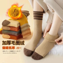 BANILACOO 厚袜子女士中筒袜 深灰5双 均码 三杠毛圈加绒加厚保暖袜