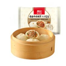 西贝莜面村 老面牛肉胡萝卜小笼包500g 20个 （65﹪牛肉占比）