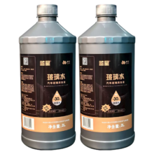 蓝星 防冻玻璃水 -30°C 2L*2瓶 汽车去油膜去污雨刮水 四季通用