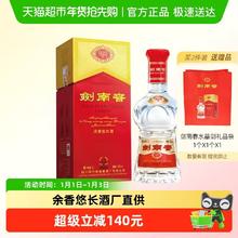 剑南春 水晶剑38度白酒1000ml*1瓶浓香型 商务宴请送礼