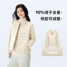 波司登 春季羽绒服女短款宽松居家秋冬内搭叠穿