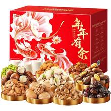 良品铺子 坚果礼盒1510g