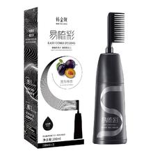 韩金靓 易梳彩 染发剂 自然黑 180ml 可盖白发