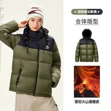 骆驼 火山羽绒服秋冬防寒短款加厚保暖防风连帽外套