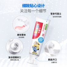 小狮王西班牙母乳益生菌6-12岁儿童防蛀牙膏草莓含氟含钙50g