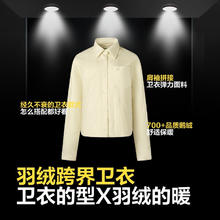 波司登 轻薄羽绒服女 90绒 显瘦通勤时尚保暖外套 B40133612 165/88A