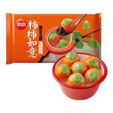 思念 柿柿如意汤圆 大黄米汤圆 花生黑芝麻汤圆 速冻早餐点心 312g