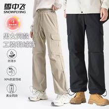 雪中飞 90%绒 防寒保暖羽绒裤女 平/束脚两穿 黑色
