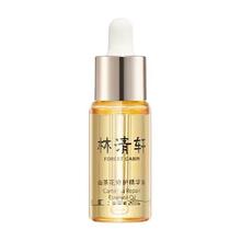 林清轩 山茶花修护精华油4.0 抗皱淡纹小皇瓶 10ml