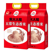 柴火大院 五常生态香米 5kg*2袋 2025年新米 年货节采购