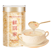 鲜珥家 有机本草银耳 古田南北干货 40*1罐 免洗免煮即食银耳羹