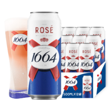 Kronenbourg 1664 桃红啤酒 500ml*12罐 整箱装 精酿啤酒礼盒装 京东自营