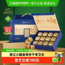 今日必买、年货好礼：狮峰 西湖龙井 特级 150g 礼盒装
