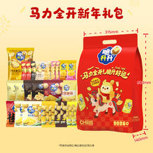 今日必买：脆升升 马力全开2026新年礼528g