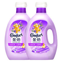 Comfort 衣物柔顺剂调香大师香氛持久留香防静电护理柔软剂 经典薰衣草柔顺剂8.8斤