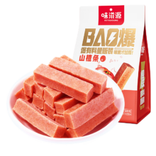 味滋源 山楂卷 山楂条 500g 儿童休闲零食