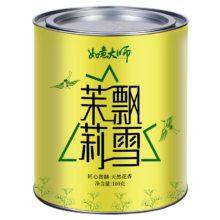 如意大师 茉莉花茶 特级飘雪 古法窨制 清香型嫩芽 试饮小罐装 100g