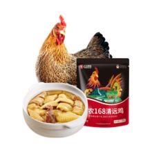 凤中皇 天农 凤中皇 168清远鸡 800g