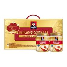 88VIP会员：桂格 即食麦片 1.2kg 甄选礼盒装