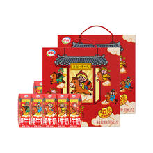伊利 纯牛奶 财神IP装 250ml*18盒*2提（1月产）
