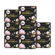【下拉享优惠】高洁丝阳光烘烘纯棉日用卫生巾240mm*64片姨妈巾