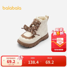 巴拉巴拉 女童马丁靴 文艺小皮靴 秋冬婴儿靴子 适合37-38
