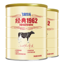飞鹤 中老年人奶粉 高钙多维 无添加蔗糖 900g*2罐 节日送礼
