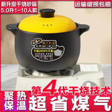 知佑 深浅煲 陶瓷砂锅 15cm 3.0L