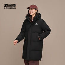 波司登 羽绒服男女同款90绒羽绒服 多色可选 199g充绒量