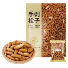 京东京造 S+手剥松子360g 巴西特级大颗粒每日坚果 阿富汗2025新货自营