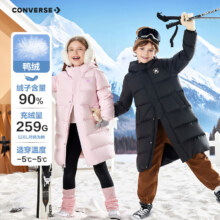 20点：匡威Converse 儿童中长款羽绒服 90%鸭绒保暖外套 2025冬季新款
