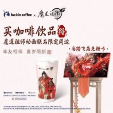 美团到店 瑞幸咖啡 得光栅卡 单杯套餐