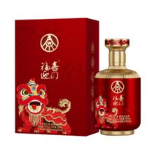 五粮液 狮狮如意 52度 浓香型白酒 500ml*2瓶