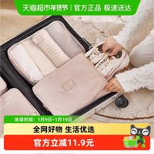 里序 EA2303-17 旅游便携鞋袋 防尘防水 涤纶 玫瑰之露/古杏仁茶