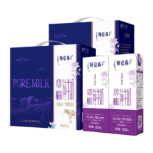 蒙牛 特仑苏A2全脂纯牛奶 200ml*12盒*2提 3.6g蛋白质 礼盒装