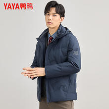 鸭鸭羽绒服 鸭鸭90%鸭绒 断码清仓！羽绒服男厚款保暖冬季外套 149g鸭绒