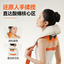科普菲 颈椎按摩器按摩披肩斜方肌按摩仪 大力度揉捏（4大按摩头）