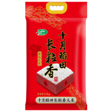十月稻田 长粒香大米 2.5kg