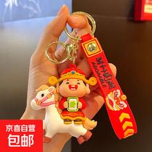 马年吉祥物 本命年车钥匙扣 书包挂件小礼品 生肖马上发财 马上发财-发财红（单个）