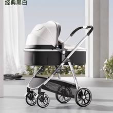 纽贝耳 808A 婴儿推车 防风保暖款