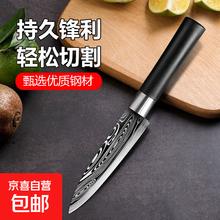 免磨菜刀家用不锈钢超锋利菜刀具套装刀具大全装锻打切肉片砍骨刀 花纹钢水果刀