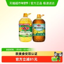 天降礼金、88VIP：多力 尚选玉米油6.08L+菁选特香菜籽油5.2L