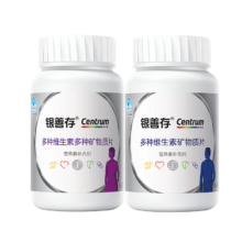 善存 中老年男女复合维生素 B族维B1D3CE钙镁锌硒生物素叶酸 160粒*2瓶