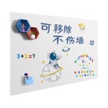 齐富 50*60cm白板贴墙磁性家用可移除不伤墙自粘涂鸦墙面磁吸画板儿童小黑板贴墙画画教学可擦软白板