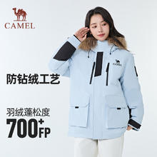 88VIP会员：骆驼 炙暖暖绒系列工装派克服防风保暖耐磨羽绒服男女同款