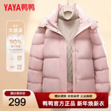鸭鸭（YAYA）羽绒服女款2025新款冬季短款面包服连帽云感泡芙时尚百搭保暖外套