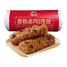 思念 火锅丸子/饭团任选9件 香菇卤肉风味饭团150g