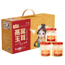 王小珥 鲜炖燕窝银玉耳礼盒 即食白木耳银耳羹*6瓶