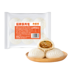 和善园 招牌鲜肉包 300g(6只) 豆沙粉丝包肉包馒头早饭包子懒人食品儿童生鲜